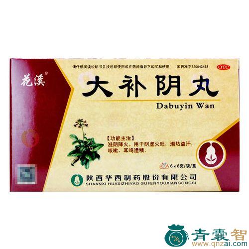 中药材补阴丹图片