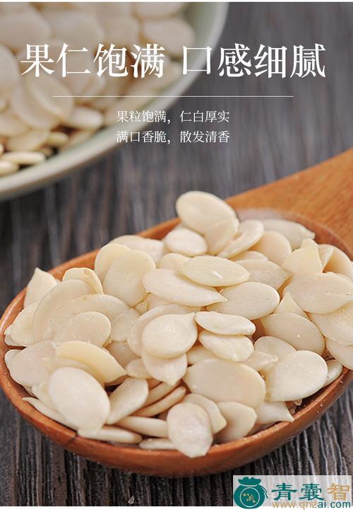 西瓜子仁的性味归经以及功效用法-青囊智