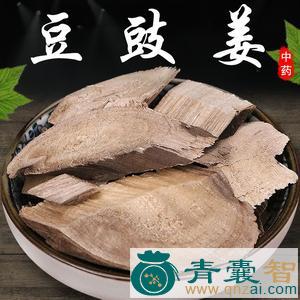 中药材豆鼓菜根图片