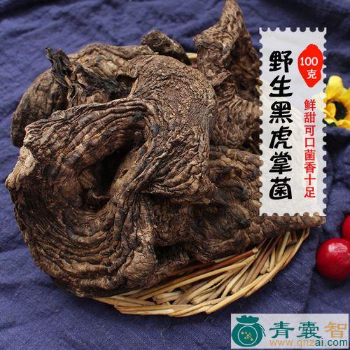 中药材豹子药图片
