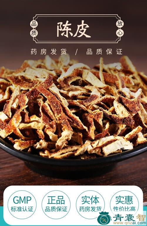 中药材贵老图片