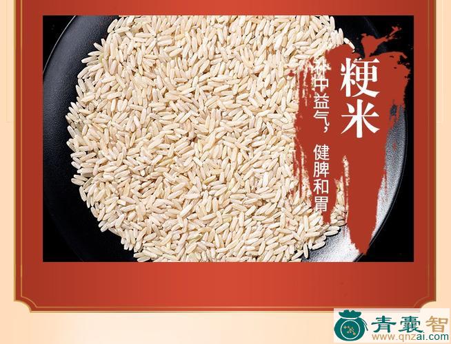 赣米的性状性味归经以及功效用法和注意事项-青囊智