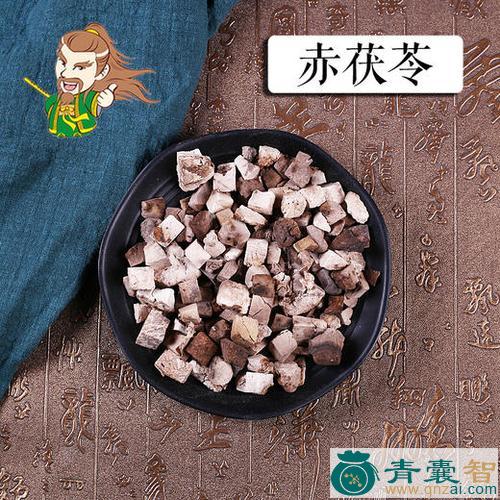 中药材赤苓图片