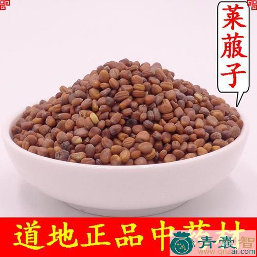 中药材赤萝图片