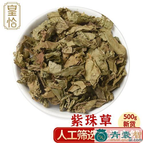 中药材赶风紫图片
