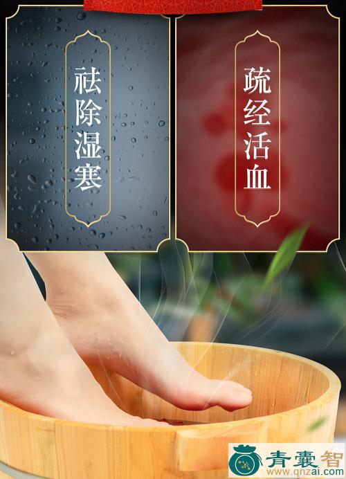 足鱼的性味归经以及功效用法-青囊智