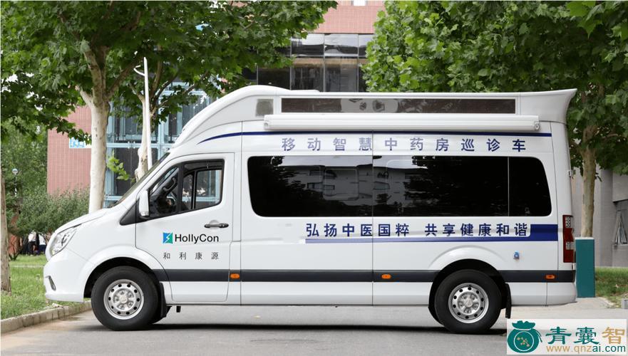中药材车载板图片