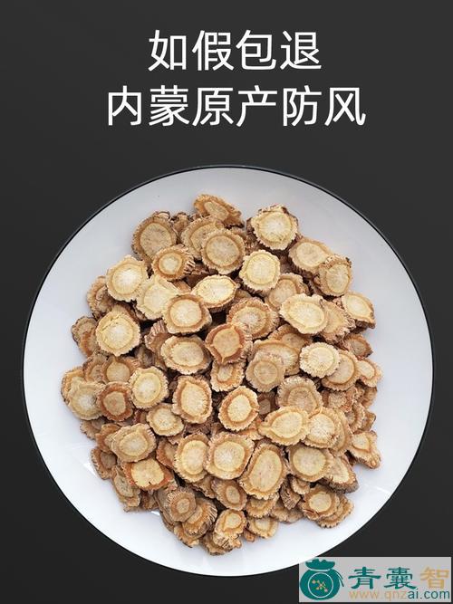 中药材辅轴风图片