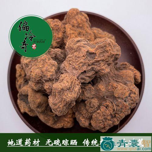中药材辟水雷图片