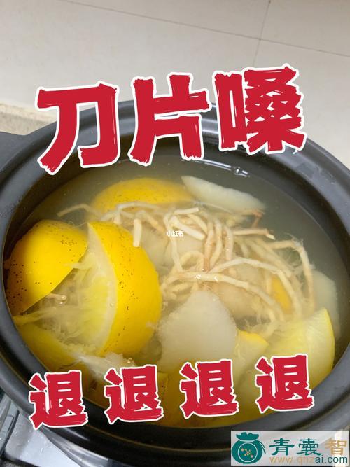中药材退退窝窝图片