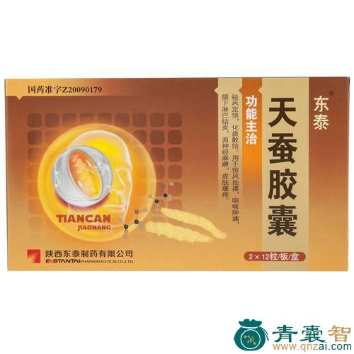 中药材通天霸图片
