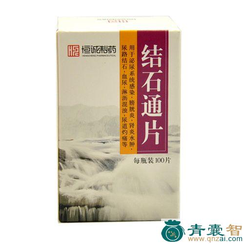 中药材通石图片
