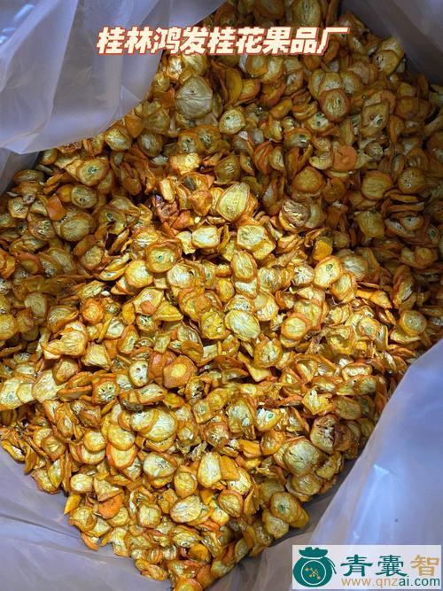 中药材金橘图片