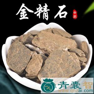 中药材金精石图片