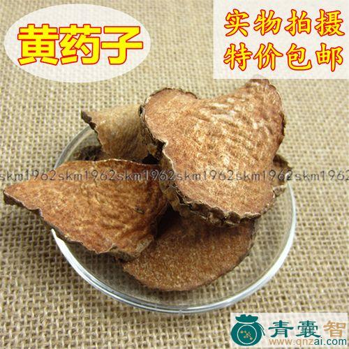 中药材金线吊蛋图片