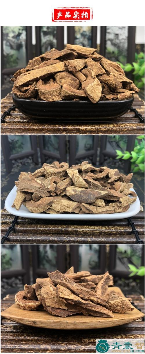 中药材金钱松皮图片