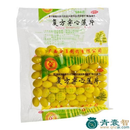 中药材金页图片