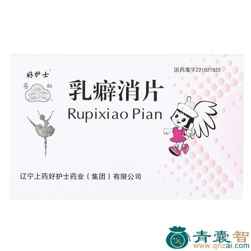 中药材钮扣丹图片