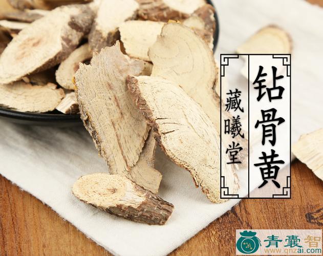 中药材钻石黄图片