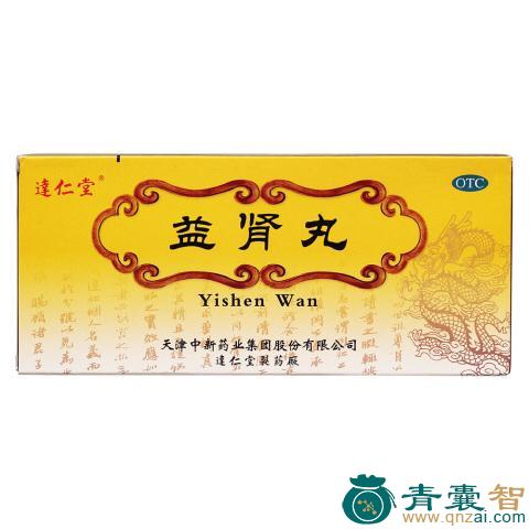 中药材铁骨散图片