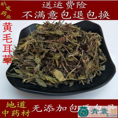 中药材铜眼狮图片