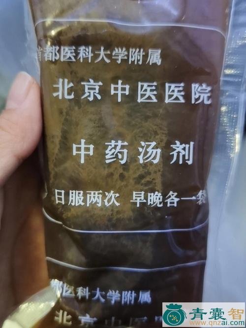 问题特的性状性味归经以及功效用法-青囊智