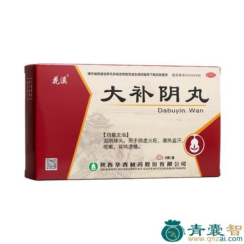 中药材阴证药图片