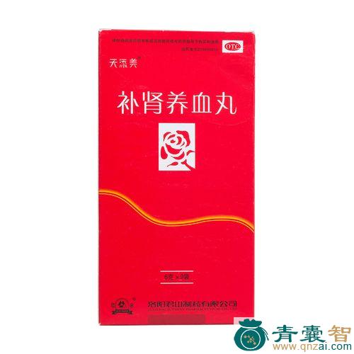 中药材阿斗先图片