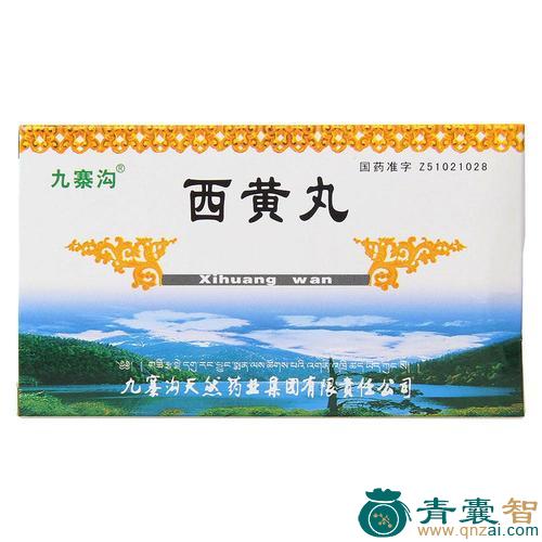 中药材阿西得图片