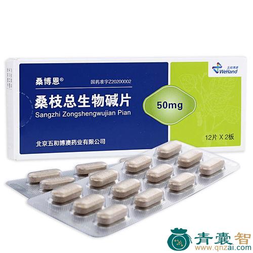 中药材随碱片图片