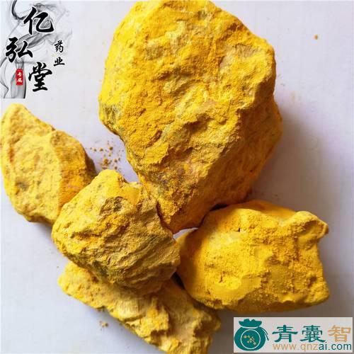 中药材雌黄图片