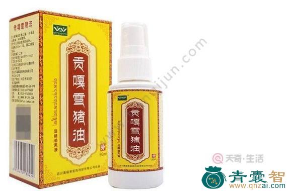 中药材雪猪油图片