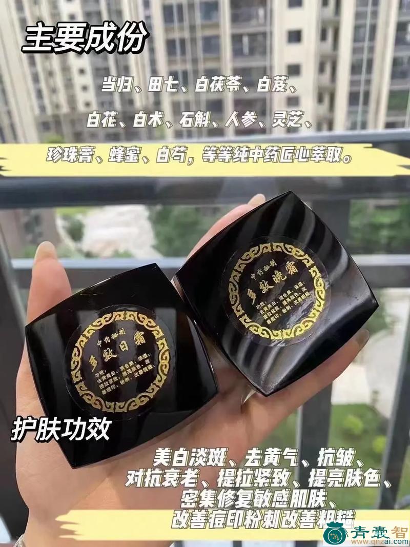 中药材霜不老图片