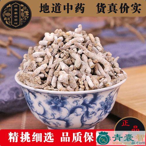 中药材青丹图片