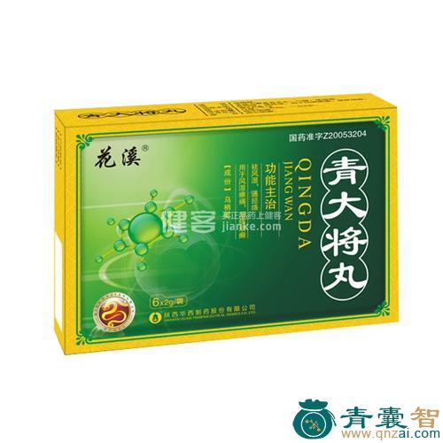 中药材青大将图片