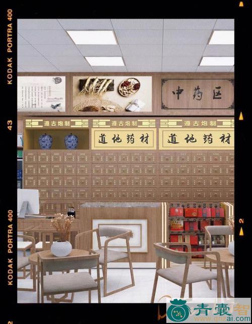 中药材靛图片