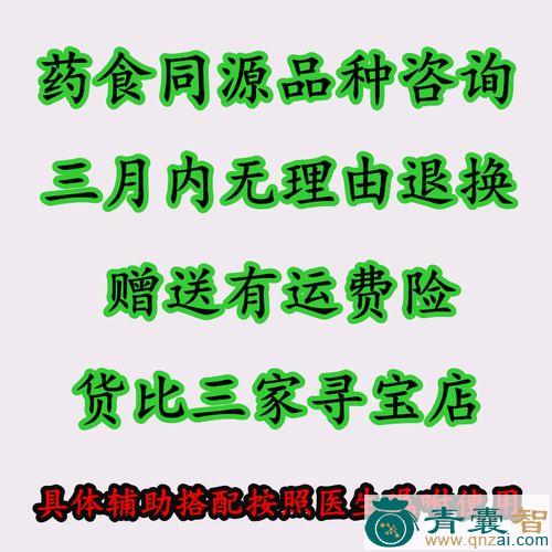 中药材韶脑图片