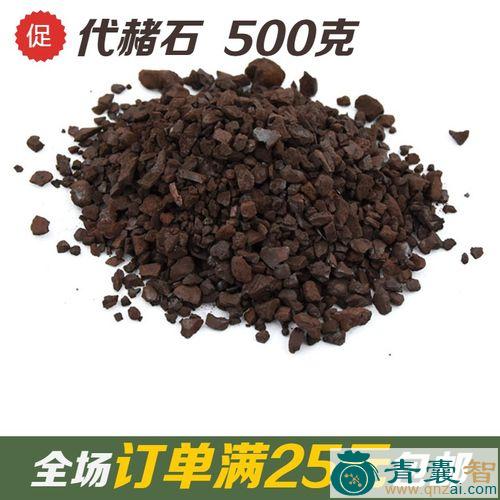 中药材须丸图片