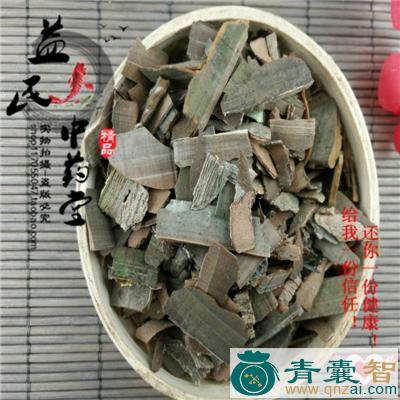 中药材风枪林图片