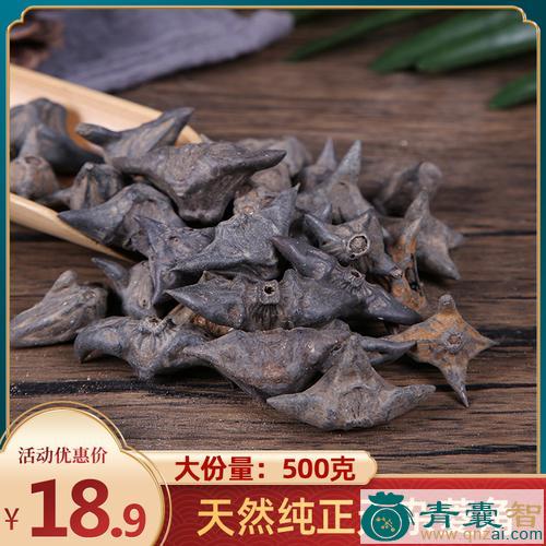 中药材风菱角图片