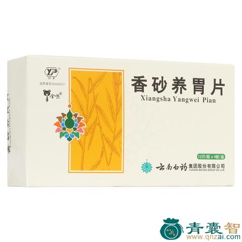 中药材饭巴铎图片
