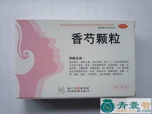 中药材香秸颗图片