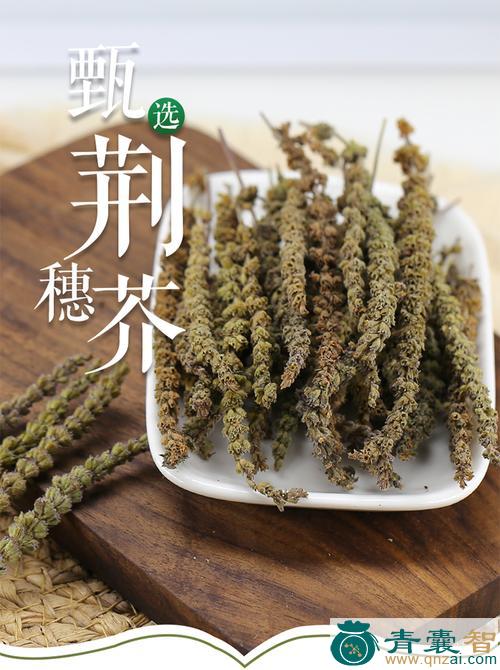 中药材香荆荠图片
