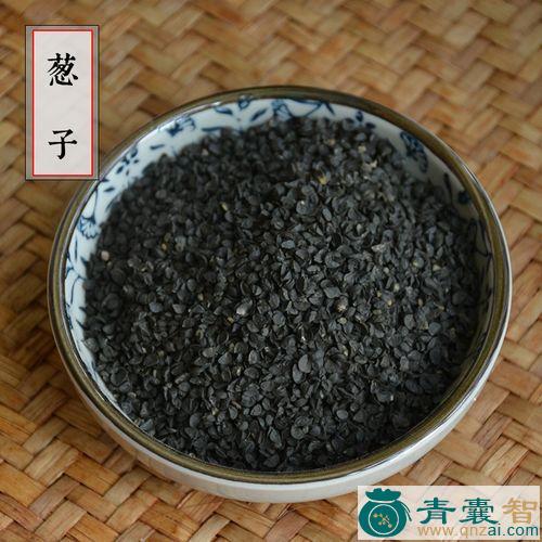 中药材香葱图片