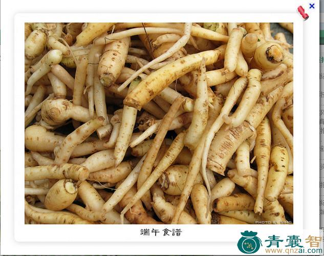 中药材马蔺根图片