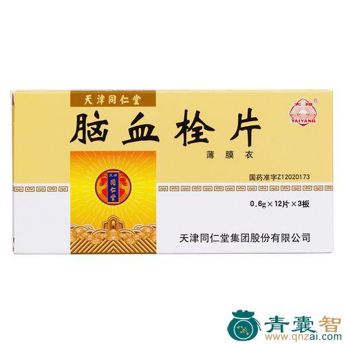 中药材马鸣退图片