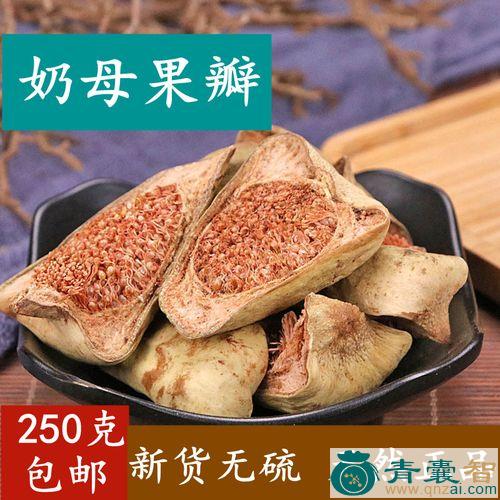 中药材鬼球图片