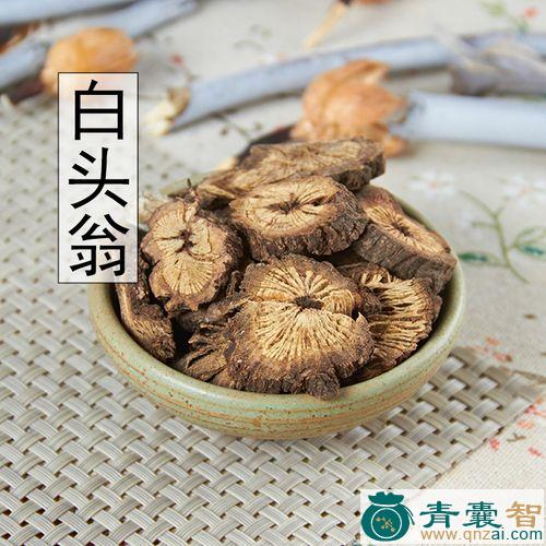 中药材鲜白头图片