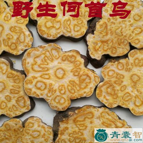 中药材鸐雉图片