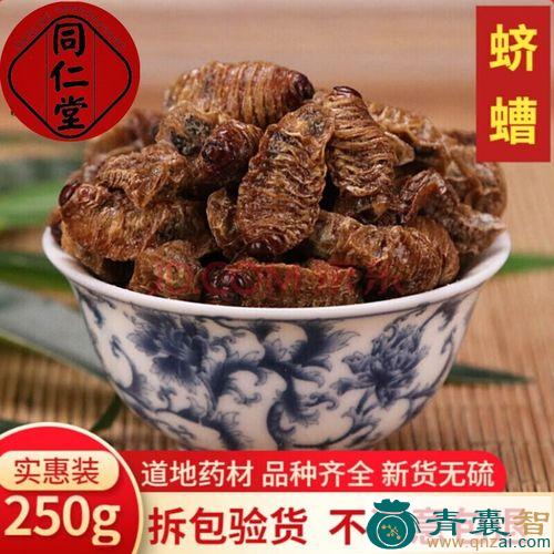 中药材鸡母虫药图片